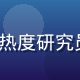 17c com吃瓜数据分析师热度研究员的职业照，负责热点趋势分析